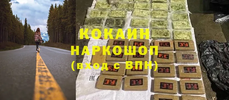 Кокаин FishScale  Дедовск 