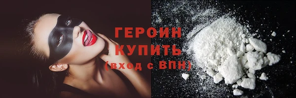 COCAINE Бронницы