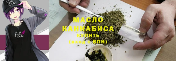 MDMA Бородино