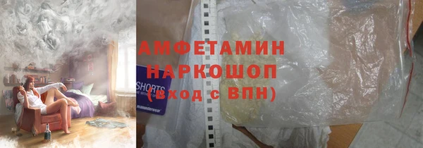 COCAINE Бронницы