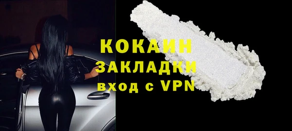 COCAINE Бронницы