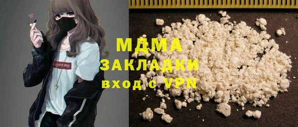 мефедрон мука Бугульма