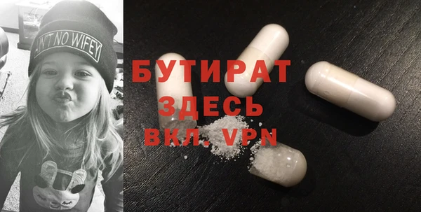 MDMA Бородино