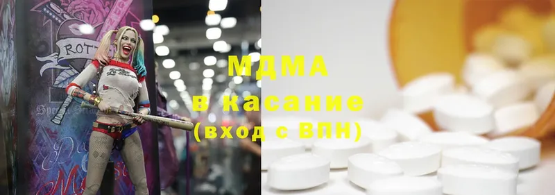 мега онион  Дедовск  МДМА Molly 